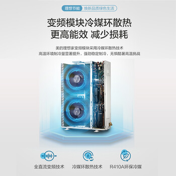 与其他品牌相比，美的MDVH-V160W/N1-E01LX(E1)Ⅱ中央空调有何优势怎么样突出？