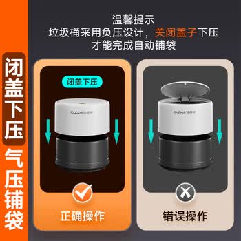 佳帮手气压桌面车载垃圾桶1.9L带盖茶几餐桌上台面办公桌床头柜垃圾桶