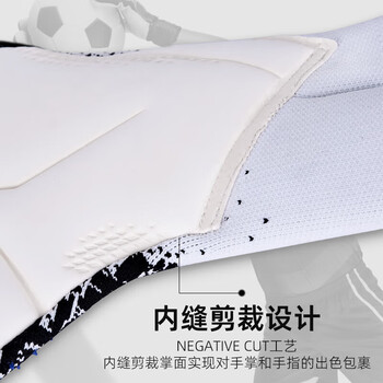 匹克守门员手套天然乳胶防滑耐磨减缓冲击成人儿童专业训练门将手套足球手套守门员装备白黑10号