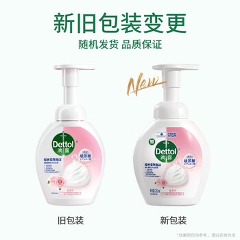 滴露 泡沫抑菌洁净保湿清新花香型250ml*3