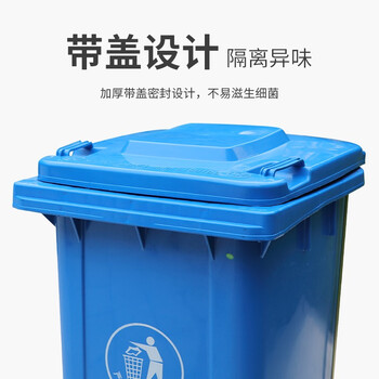 KMB【企业专属】垃圾桶240L四色分类带轮户外物业环卫商用分类脚踏