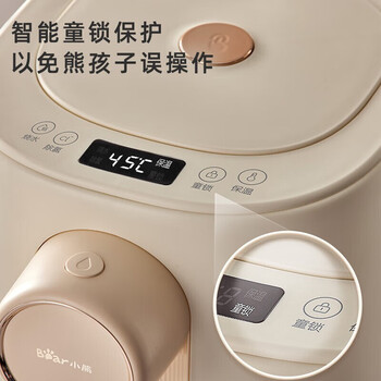 小熊（Bear）电热水壶恒温烧水壶智能电热水瓶 家用保温壶 5升大容量热水壶 ZDH-H50E1【一键除氯 11段保温】