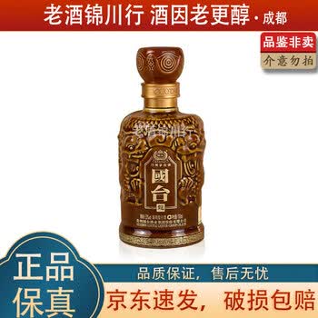 国台酒小酒- 京东
