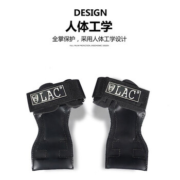 LAC 硬拉助力带健身手套男引体向上单杠哑铃握力带运动护腕防滑一双