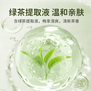 珍爱洁面擦脸湿巾绿茶祛油擦汗清洁肌肤湿纸巾80抽*3包