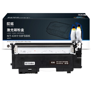 欣格商用W2080A碳粉盒NT-CH118FSBK黑色适用惠普 150a 150 178 179系列[送货到桌，全包服务]