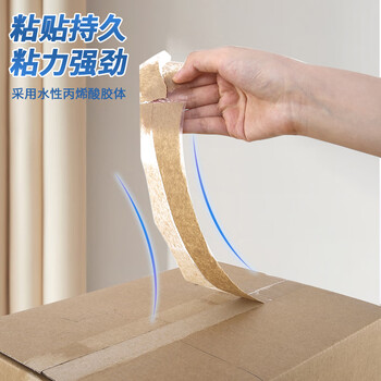 晨光(M&G)文具透明封箱胶带打包胶带60mm*100y*45um (91.4米/卷) 6卷/筒 快递工厂仓库办公用品AJD957K7