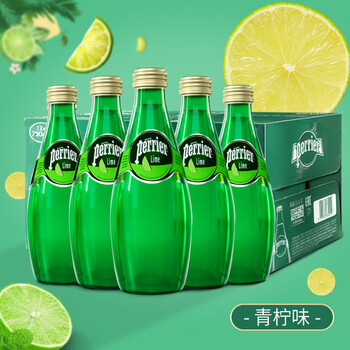 perrier巴黎水原味青柠西柚味330ml24瓶气泡水饮料整箱法国苏打水浅 