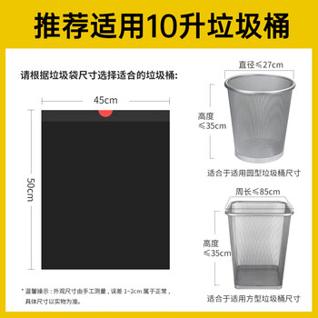 简丫垃圾袋抽绳式黑色45*50cm200只0.9丝免撕大号家用手提穿绳厚塑料