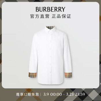 burberry冬装价格报价行情- 京东