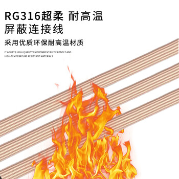 福为胜（FUWEISHENG）SMA公头母头单头线射频连接线 RG316上锡焊接线延长线 SMA弯公内孔 单头线 0.5米
