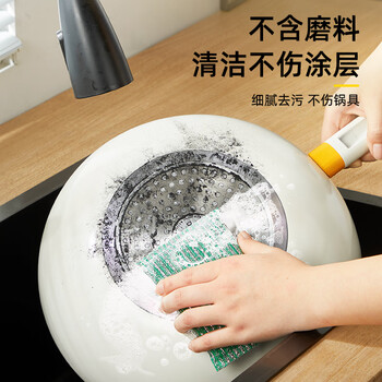 家杰优品彩条金柔百洁布清洁布6片 洗碗清洁海绵去油污抹布 厨房家用神器
