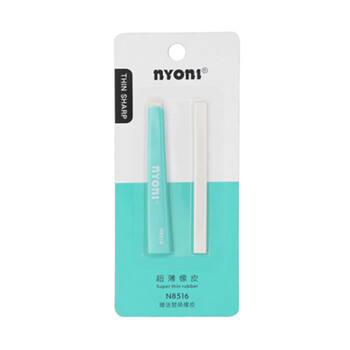 尼奥尼（NYONI）超薄橡皮擦 美术生绘画素描高光专用橡皮 小学生铅笔橡皮少屑干净学习用品-淡宝石绿8516 小号单块