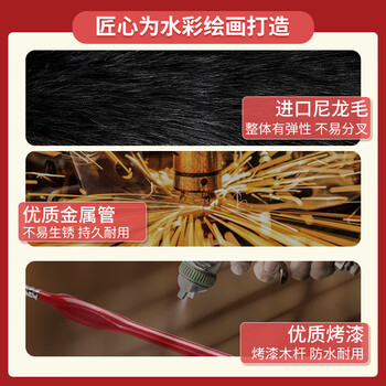 美邦祈富6#号勾线笔美术专用水彩水粉勾线画笔手绘描边笔小毛笔细工笔细毛笔画笔描线丙烯国画颜料笔画画笔