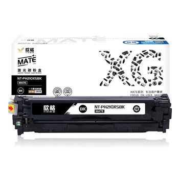 欣格 CF210A 碳粉盒 NT-PH210XSBK MATE 黑色适用惠普M251n MFP M276n系列[送货到桌，全包服务]