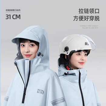 备美雨衣电瓶车电动车专用成人外穿长款全身防暴雨加厚加大雨披女