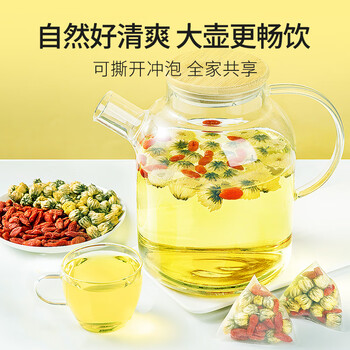 贡苑胎菊花枸杞茶260g【约80包独立小包】大份量搭金银花决明子花草茶