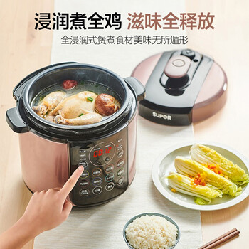 苏泊尔SY-50YC8156电压力锅质量怎么样?讲讲事实真相