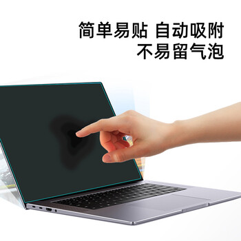 嘉速华为MateBook13s键盘膜+防蓝光屏幕膜 13.4英寸笔记本电脑防蓝光润眼屏幕保护贴膜套装