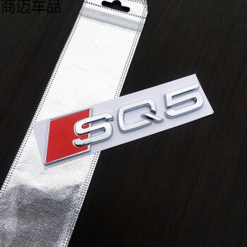 fgacct适用奥迪s3s4s5后尾标车贴rs6rs7sq3ttsttrs车身贴排量车标sq