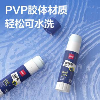 得力(deli)36g强粘性PVP固体胶水 无甲醛配方 快干强力胶棒 学生文具 12支装 办公用品 7123 得力(deli)36g强粘性PVP固体胶水 无甲醛配方 快干强力胶棒 学生文具 12支装 办公用品 7123