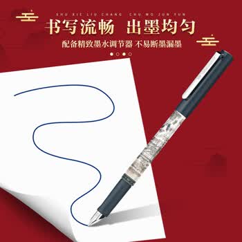 施耐德（Schneider）钢笔学生成人练字笔男女三四年级签字笔墨水笔EF尖 姑苏繁华-复古蓝162933