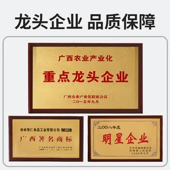 智仁 冰糖雪梨藕粉 清甜爽口莲藕粉冲饮速食营养早餐代餐独立袋装210g