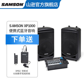 SAMSON影音娱乐- 京东