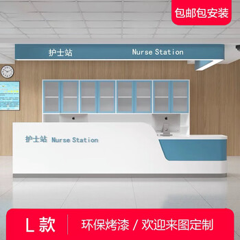 MEXUEER医院护士站工作台定制预检分诊台口腔诊所前台卫生院导医台导诊台 L款每米【图片 价格 品牌 报价】-京东