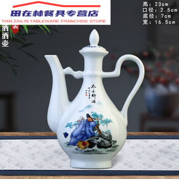 青花喜字瓶新款- 青花喜字瓶2021年新款- 京东