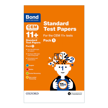 未使用 Oxford Bond 11+ English 11冊-