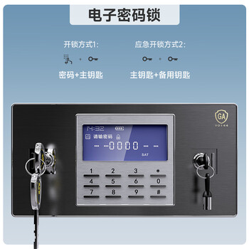 奈高（NAIGAO）保密柜文件柜国密级办公铁皮柜国家保密认证电子密码锁密码柜