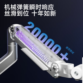 Brateck北弧 显示器支架 机械臂 电脑支架桌面夹式底座 大承重屏幕增高架E590银17-49吋 悬空托臂