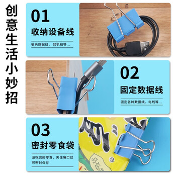 晨光6#15mm 60只/罐 彩色长尾夹 小号金属票据夹 办公燕尾夹00019838