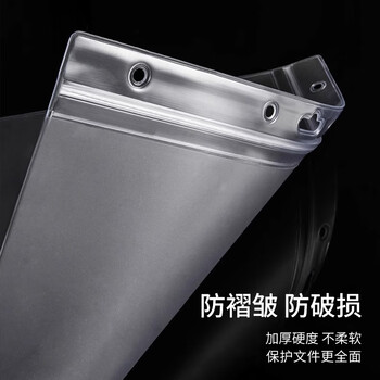 金隆兴 营业执照正副本保护套营业执照正本框挂墙工商食品经营许可证证书文件保护套证件奖状展示A4横版