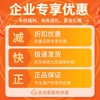 传奇会乌龙茶 安溪铁观音 清香型特级336g 茶叶2026新茶礼盒装送礼