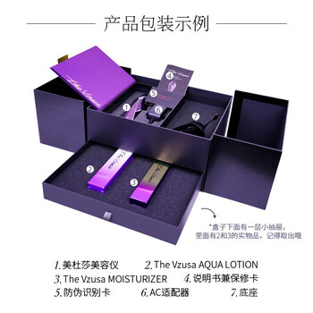 美杜莎美容仪效果怎么样（美杜莎美杜莎美容仪器是否值得入手）