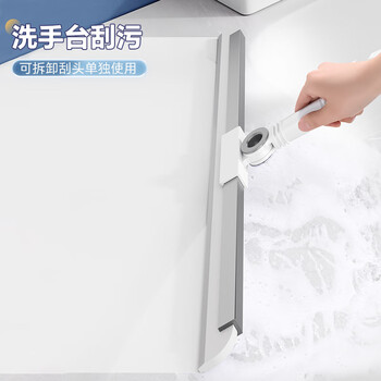 洁仕宝50cm家用硅胶魔术扫把扫地刮水器地板刮拖把浴室卫生间扫水神器