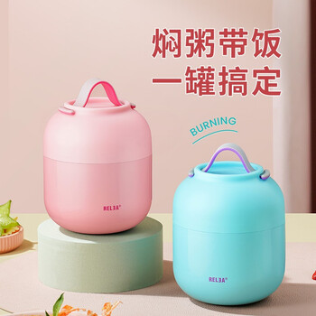 物生物(RELEA)焖烧杯不锈钢大容量焖烧壶保温饭盒桶上班便携宿舍焖粥汤壶礼物 物生物(RELEA)焖烧杯不锈钢大容量焖烧壶保温饭盒桶上班便携宿舍焖粥汤壶礼物