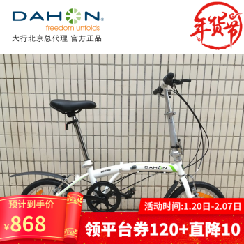 dahon bat630