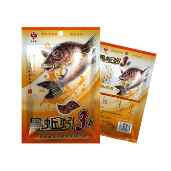 黑蚯蚓皮筋颗粒鱼饵黑坑钓饵夜钓野钓鱼料鲤鱼罗非颗粒饵料同款竞技 黑蚯蚓3 袋装 35g 4 5mm 180粒 图片价格品牌报价 京东