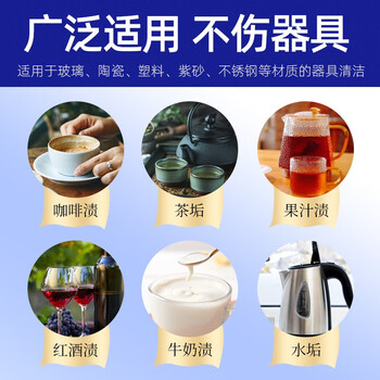 ONEFULL去茶垢清洁泡腾片20粒洗茶渍神器茶具清洗剂洗茶杯水垢杯子除垢剂