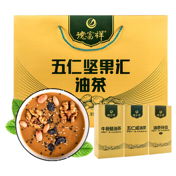 德富祥五仁坚果汇富贵油茶礼盒960g谷物即食代餐粉送礼精选