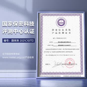 奈高（NAIGAO）保密柜文件柜铁皮柜资料柜员工柜智能指纹锁档案柜钢制木纹防盗柜