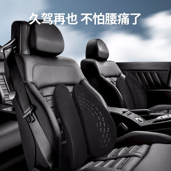 佳奥人体工学靠垫办公室护腰靠背垫椅子久坐腰垫座椅腰靠上班车用 佳奥人体工学靠垫办公室护腰靠背垫椅子久坐腰垫座椅腰靠上班车用