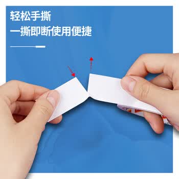 得力（deli）高粘棉纸双面胶带 24mm*10y(9.1m/卷) 学生文具 开学必备学习用品 白色12卷袋装 办公用品 P30403