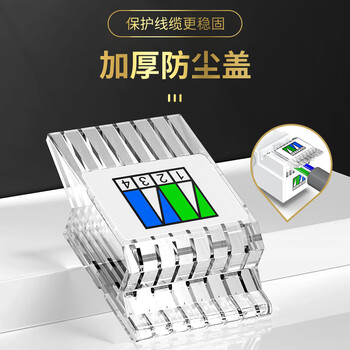 万级 六类网络面板 千兆网线插座二位双口 86型网络+电话家装宽带墙壁装修面板 1-145075灰 万级 六类网络面板 千兆网线插座二位双口 86型网络+电话家装宽带墙壁装修面板 1-145075灰