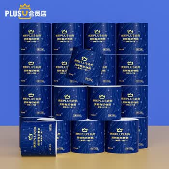 蓝漂XPLUS会员联名款有芯卷纸  6层150克*30卷整箱装