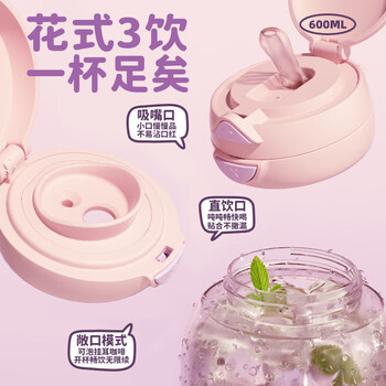 BABLOV儿童水杯女生夏高颜值便携tritan塑料杯可爱大容量水壶运动吸管杯