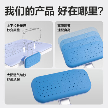 得力坐姿矫正器可隐藏翻转学生防低头驼背学习姿势矫正器纠正器保护近视免安装阅读支架生日礼物男女孩